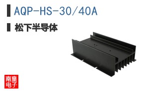 AQP-HS-30/40A