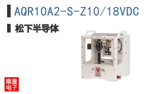 AQR10A2-S-Z10/18VDC