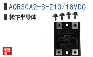 AQR30A2-S-Z10/18VDC