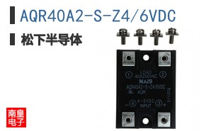AQR40A2-S-Z4/6VDC