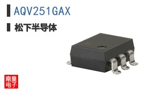 AQV251GAX