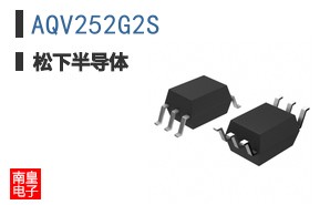 AQV252G2S