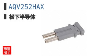 AQV252HAX