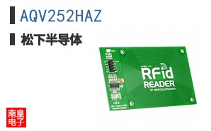 AQV252HAZ
