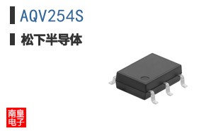AQV254S