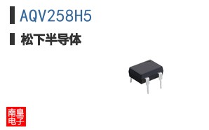 AQV258H5