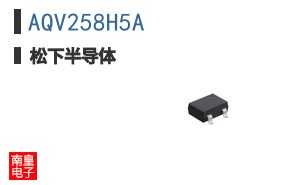 AQV258H5A