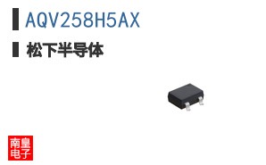 AQV258H5AX