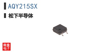 AQY215SX