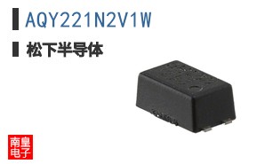 AQY221N2V1W