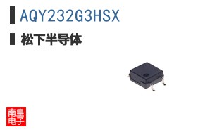 AQY232G3HSX