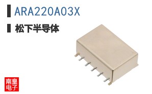 ARA220A03X