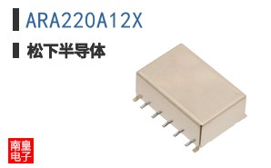 ARA220A12X