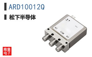 ARD10012Q