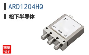 ARD1204HQ
