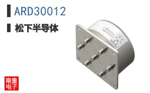ARD30012