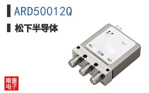 ARD50012Q