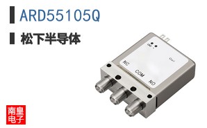 ARD55105Q