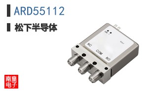 ARD55112