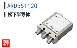 ARD55112Q