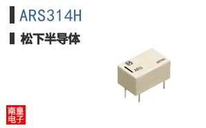 ARS314H