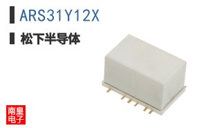 ARS31Y12X