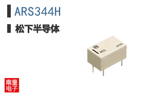 ARS344H
