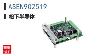 ASEN902519