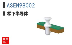 ASEN98002