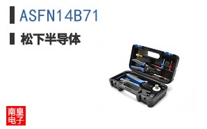 ASFN14B71