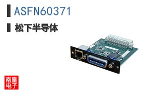 ASFN60371