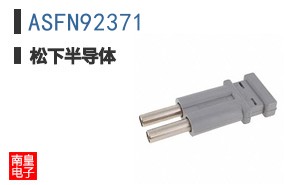 ASFN92371