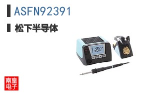 ASFN92391