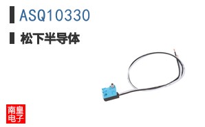 ASQ10330
