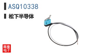 ASQ10338