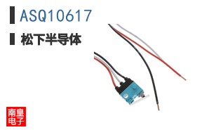 ASQ10617