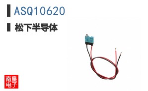 ASQ10620