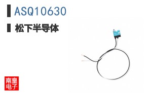 ASQ10630