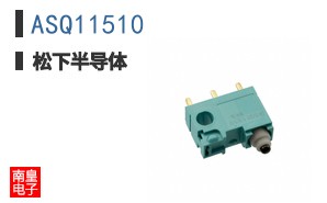 ASQ11510