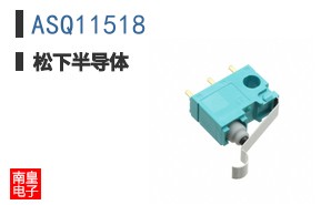 ASQ11518