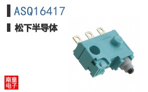 ASQ16417