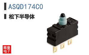 ASQD174C0
