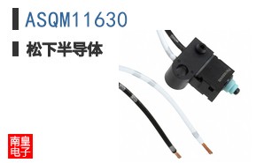 ASQM11630
