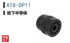 AT8-DP11