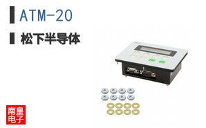 ATM-20