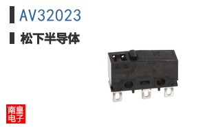 AV32023