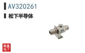AV320261