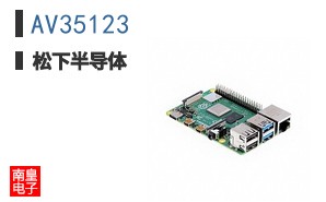 AV35123