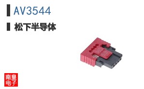 AV3544