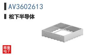 AV3602613